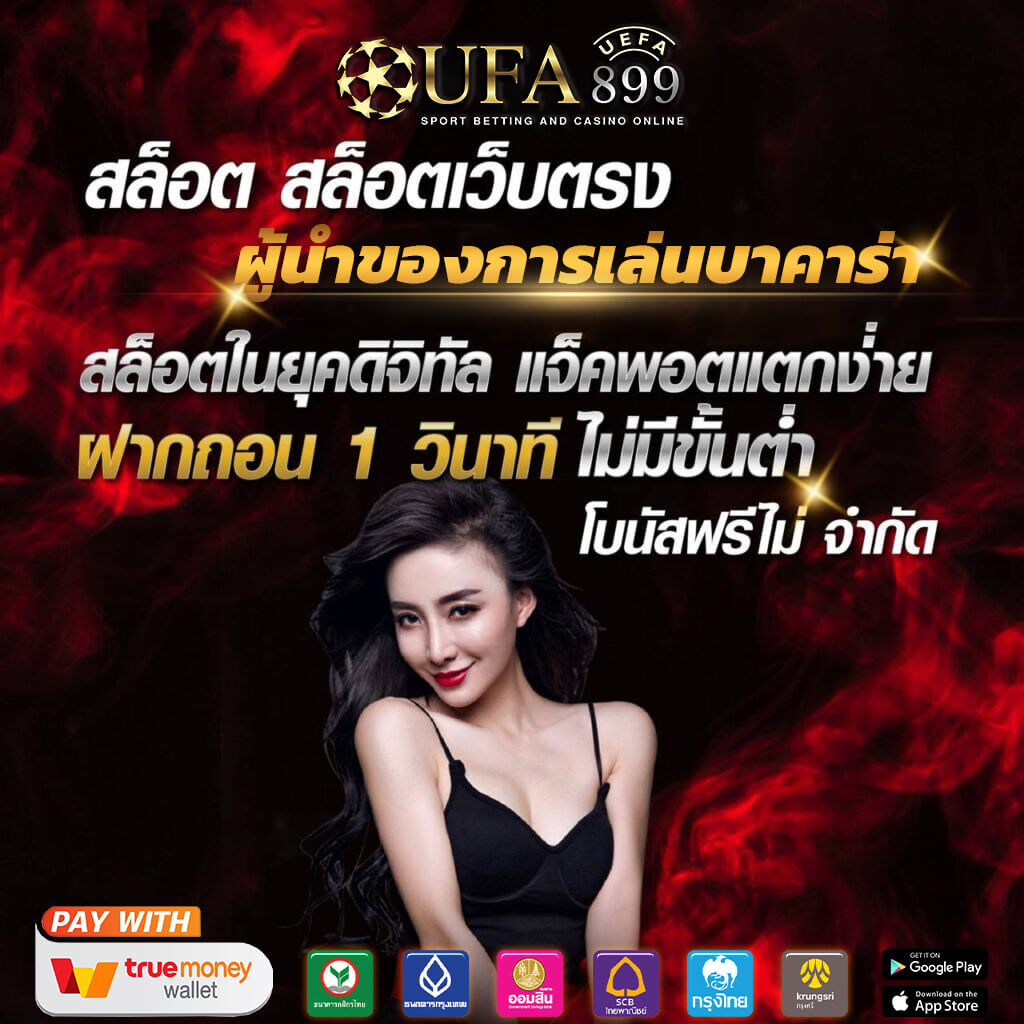 สมัครสมาชิก Gclub เว็บตรง รับฟรีเครดิต ฝากผ่าน Wallet ไม่มีขั้นต่ำ