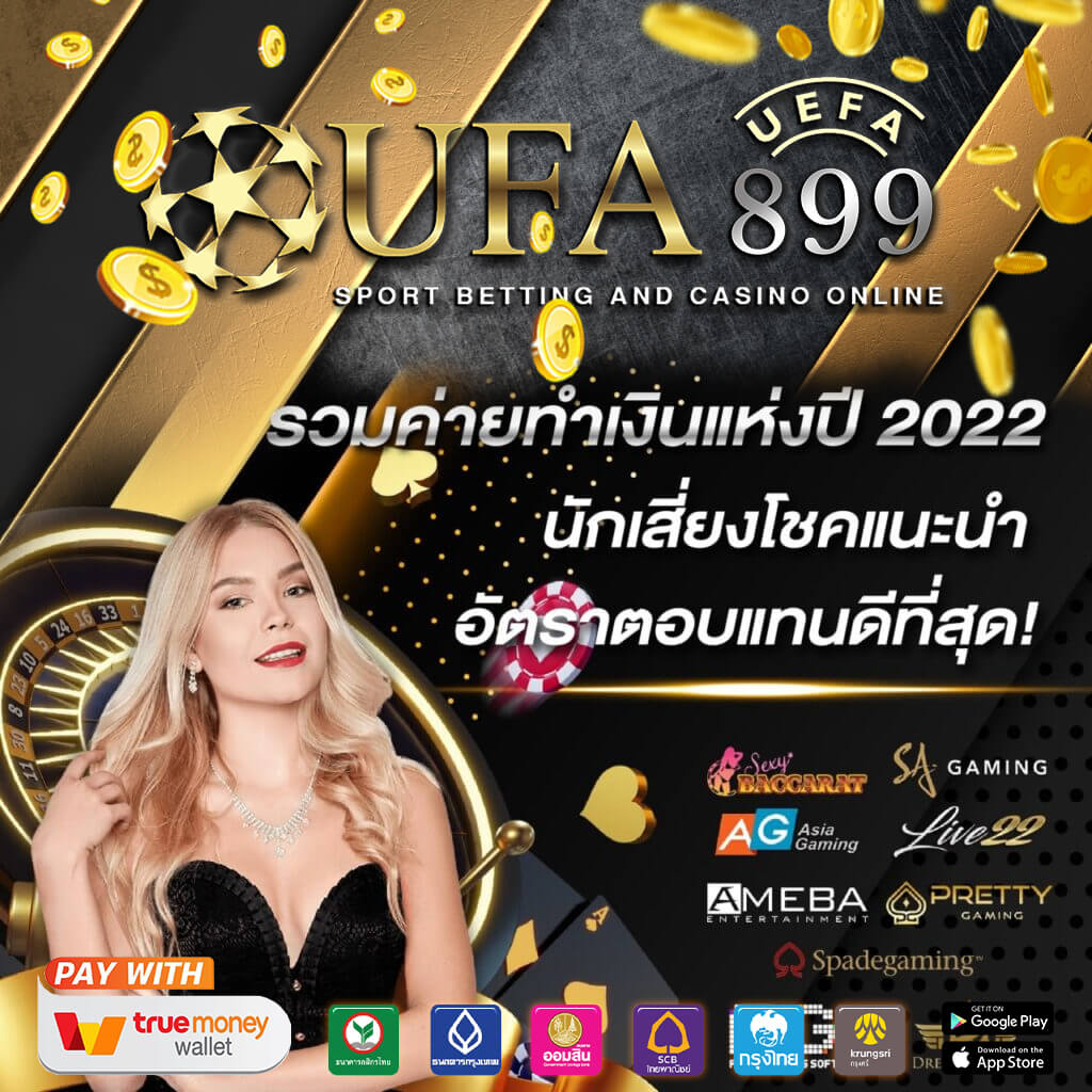 สล็อตเว็บตรงทรูวอเลท เว็บสล็อตใหม่ล่าสุด APIแท้ไม่ผ่านเอเย่นต์