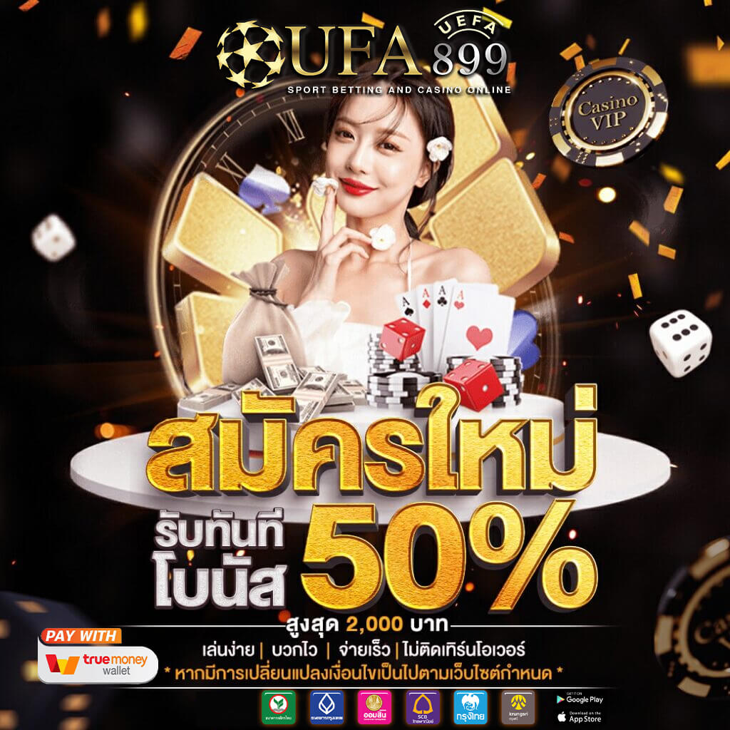 8 เว็บไซต์เดิมพันยอดนิยม รวมเกมจากค่ายดังทั่วโลก