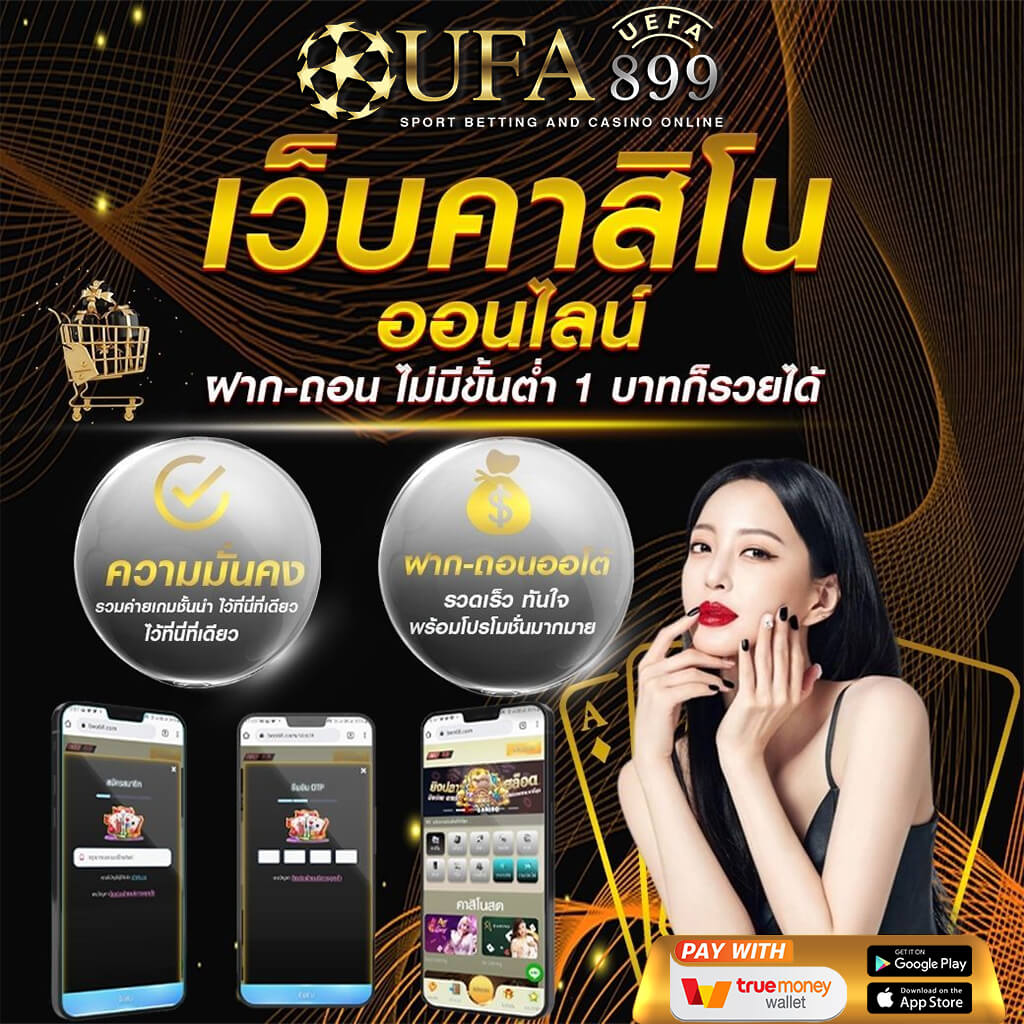 เว็บหวยออนไลน์ huay928 แทงได้ไม่มีอั้น ยี่กี ไทย ฮานอย
