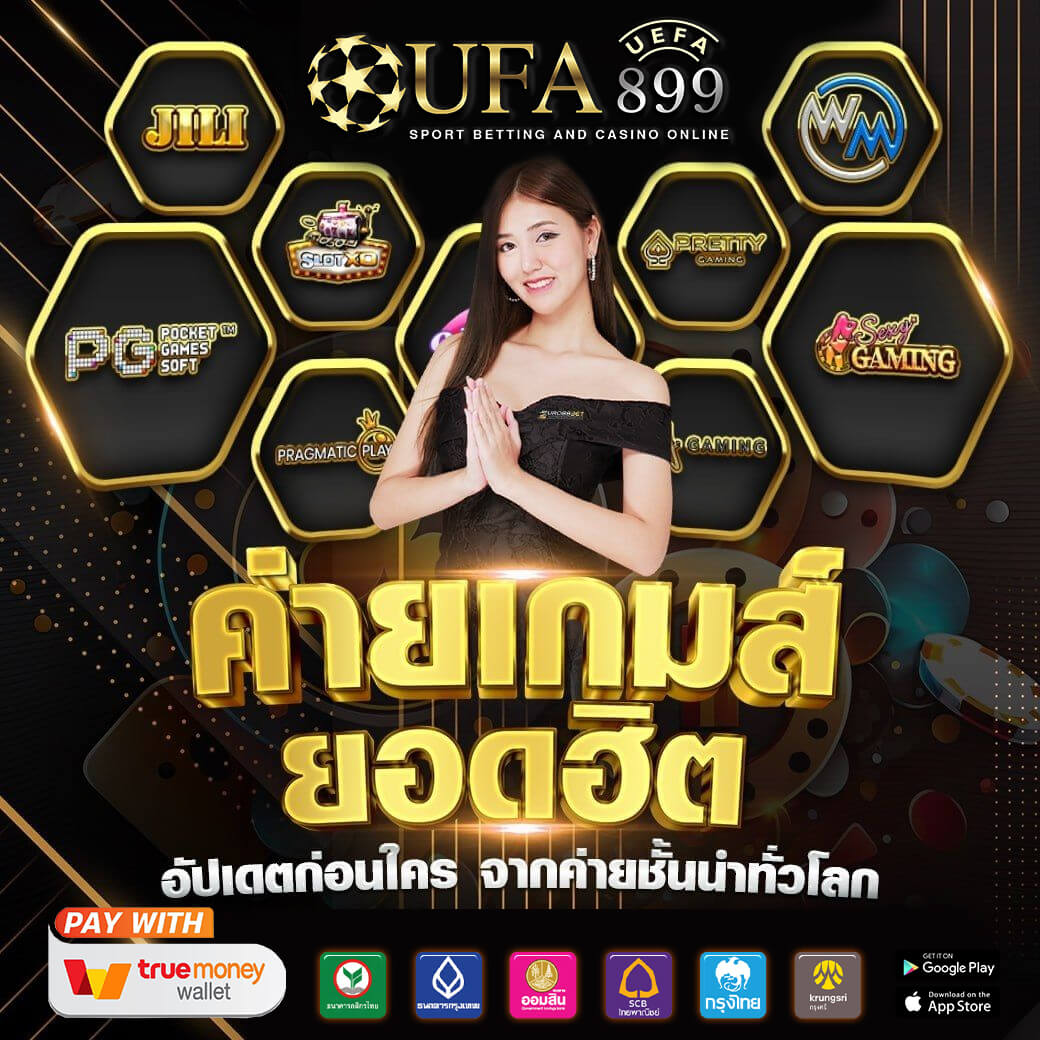 วิธีการสมัครเว็บพนันออนไลน์และเล่นคาสิโนที่คุณเชื่อถือได้