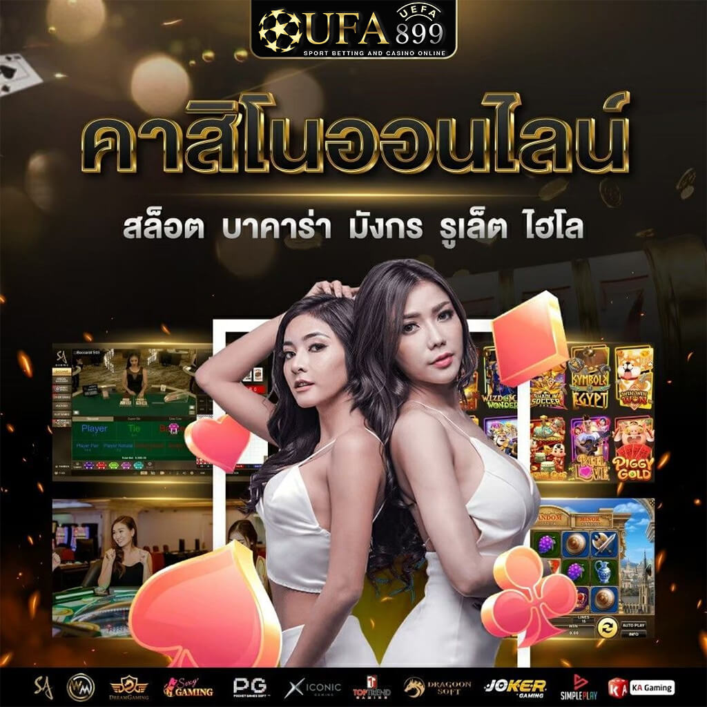 UFAWALLET ระบบใหม่ รองรับการฝาก-ถอน ผ่าน True Wallet บริการดีๆจากบริษัทแม่ UFABET | BSCN (fka BSC News)