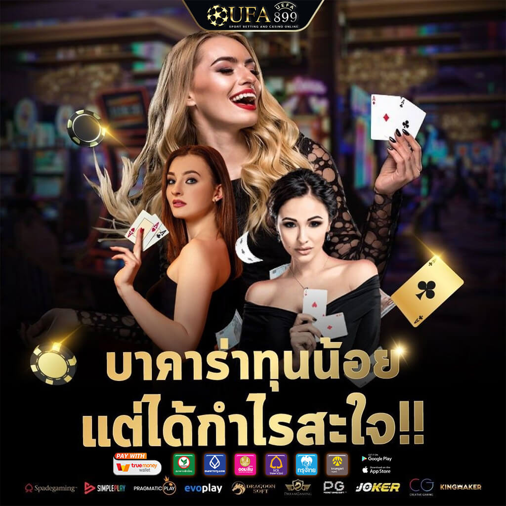 ซื้อลอตเตอรี่ออนไลน์ - ลอตเตอรี่พลัส ชุดใหญ่ โอนไว จัดเต็ม