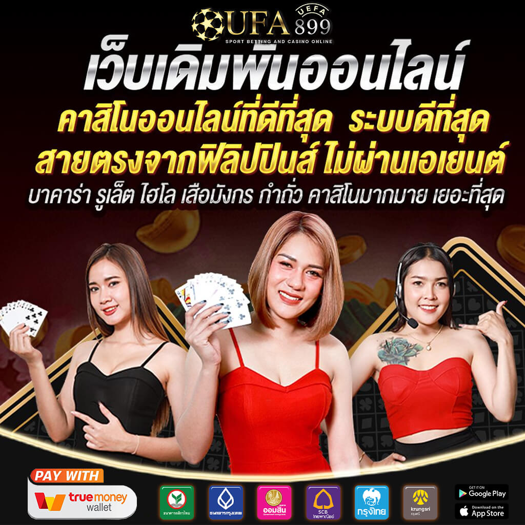 เว็บ หวย ออนไลน์ lottovip com # PG SLOT เว็บแท้ ถูกลิขสิทธิ์ เล่นง่าย จ่ายจริง!