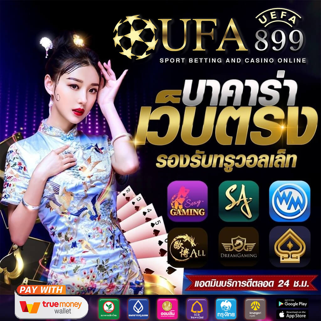 อัปเดตผลบอลล่าสุด วิเคราะห์ผลบอลสดวันนี้ทุกลีกทั่วโลก