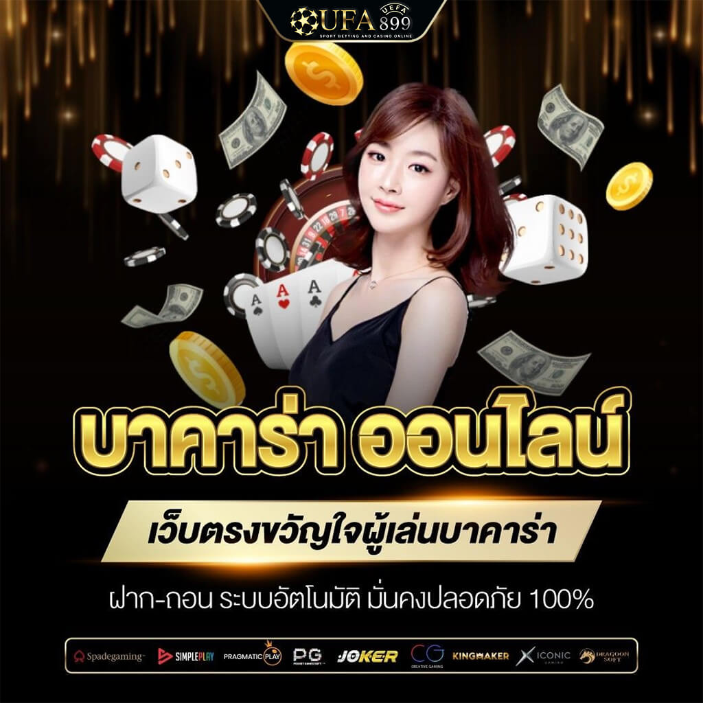 ซื้อลอตเตอรี่ออนไลน์ 80 บาท/สลากกินแบ่งรัฐบาล ได้ที่นี่/เลขเด็ด เลขดังมากมาย