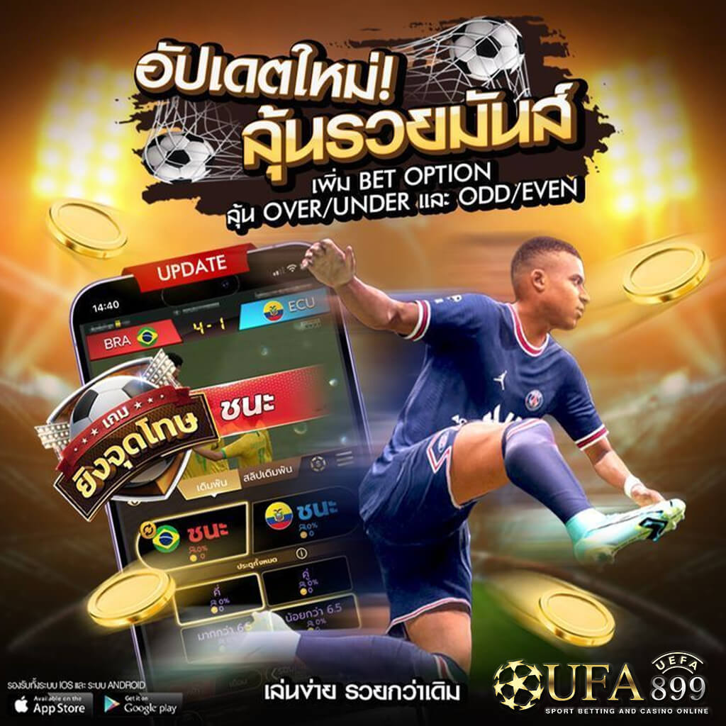 เว็บหวยออนไลน์ จ่ายจริง จ่ายไว ซื้อหวยออนไลน์ แทงหวย 24 ชม.
