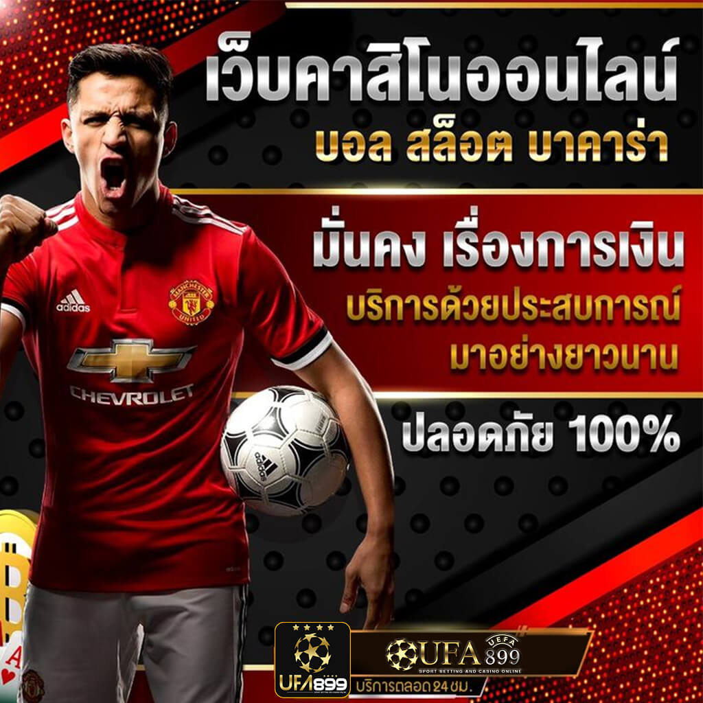 เว็บรวย ruay .com การเปลี่ยนแปลงดิจิทัลในฟุตบอลอเมริกาใต้
