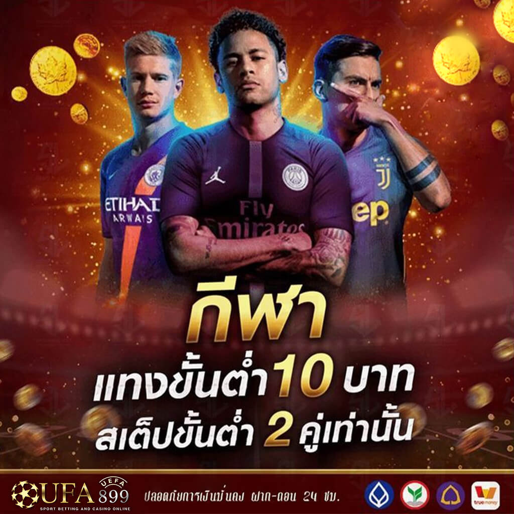 10 อันดับเว็บพนันออนไลน์ต่างประเทศยอดนิยมที่คุณควรรู้ในปี 2025
