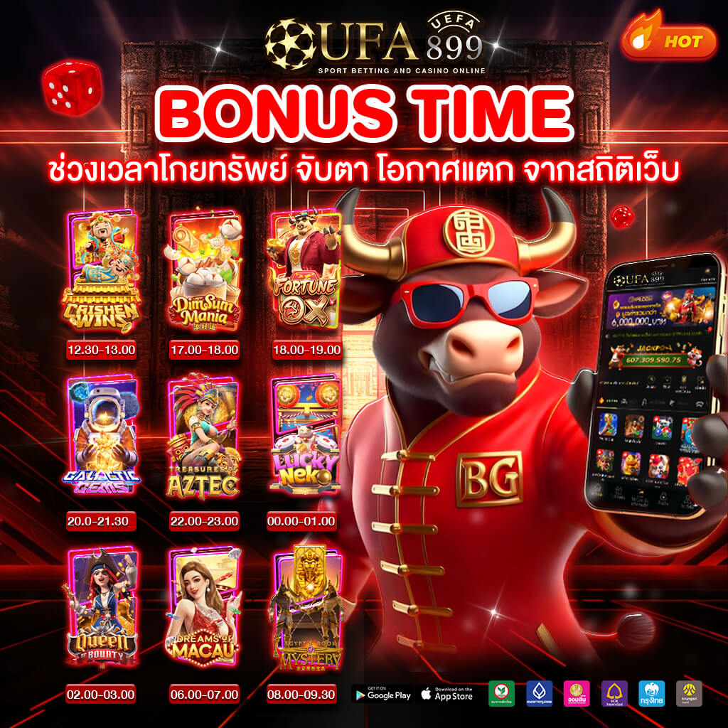 แทงหวยออนไลน์ 24 ชั่วโมง - แอปพลิเคชันใน Google Play