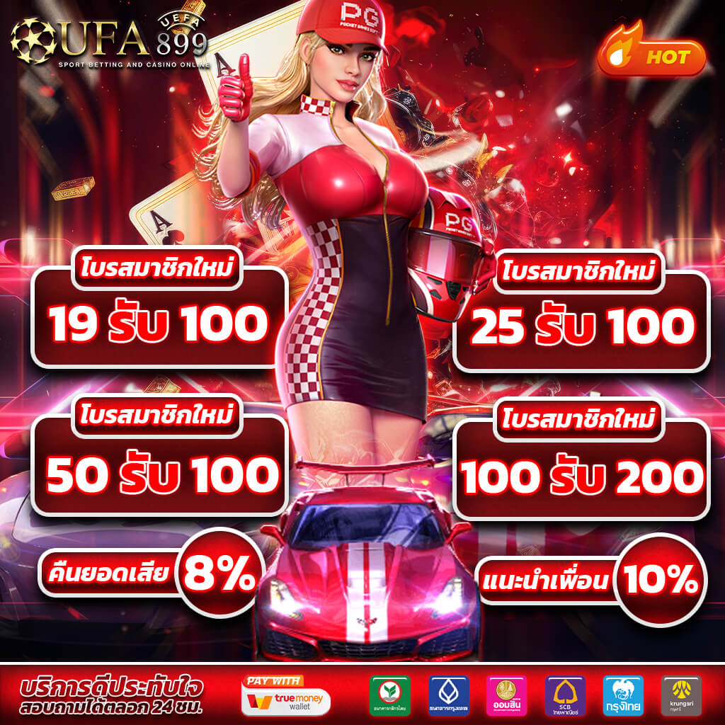 10 เว็บไซต์คาสิโนออนไลน์ที่ดีที่สุดสำหรับเกมพนันออนไลน์