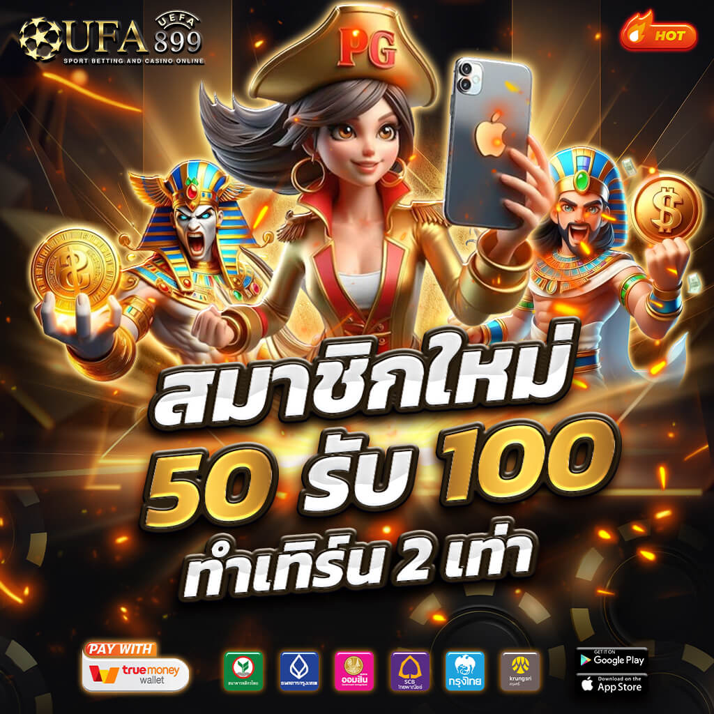 BMC เว็บสล็อตออนไลน์ รวมเกมแตกง่าย กำไรจริง ฝากถอนออโต้
