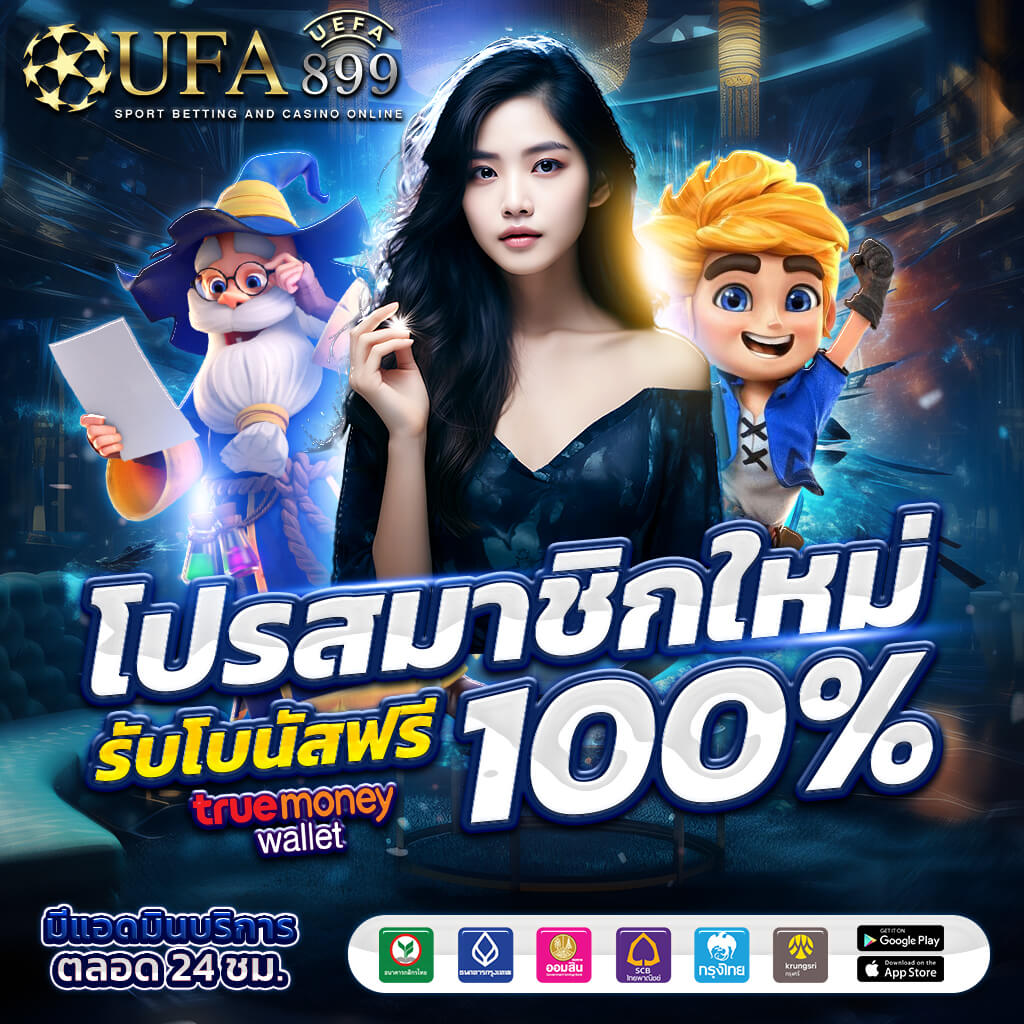 เล่นเกมไพ่แบล็คแจ็คผ่านเบราว์เซอร์ของคุณออนไลน์