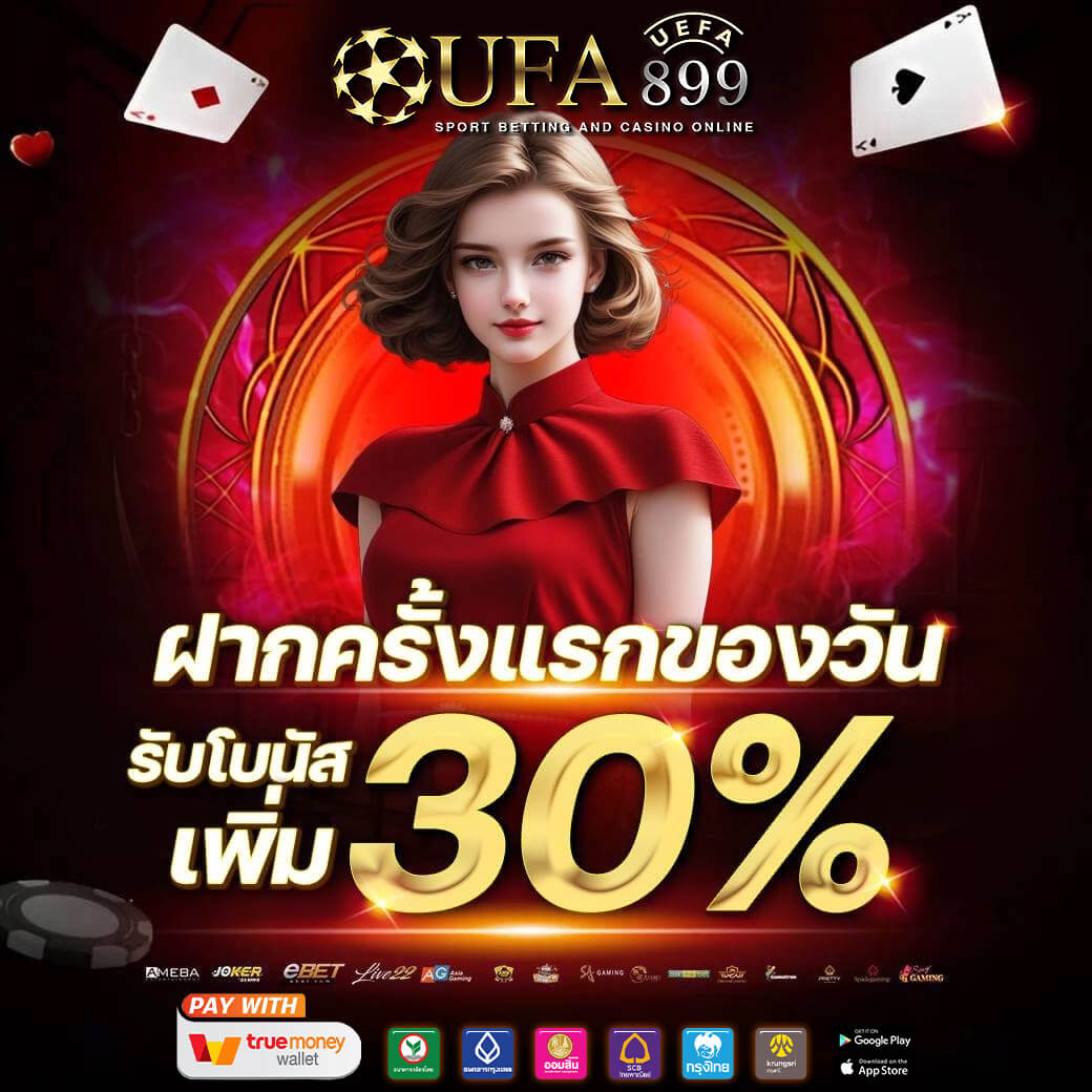 แนะนำ 10 เว็บพนันบอลดีที่สุด ไม่ผ่านเอเย่นต์ ถูกกฎหมาย ต่างประเทศ