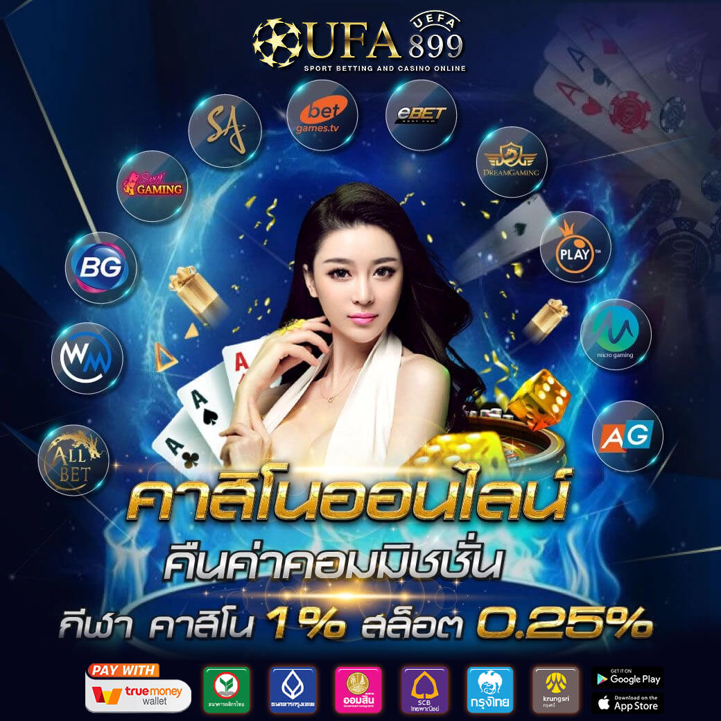 หวยดีใจ แทงหวยออนไลน์ - แอปพลิเคชันใน Google Play