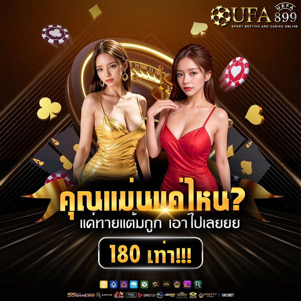 เว็บรวยหวยออนไลน์@con168 - แทงหวยง่าย เล่นได้ตลอด 24 ชม.