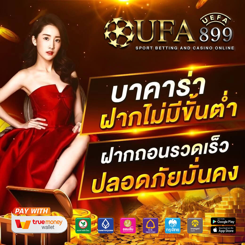 แทงหวยออนไลน์ 24 ชั่วโมง - แอปพลิเคชันใน Google Play