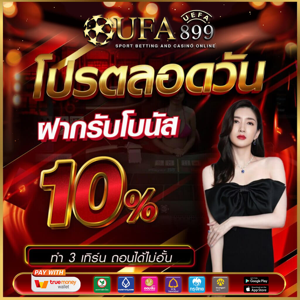 ทดลองเล่นน้ำเต้าปูปลาออนไลน์ไทยกับ Kingmaker ฟรีวันนี้
